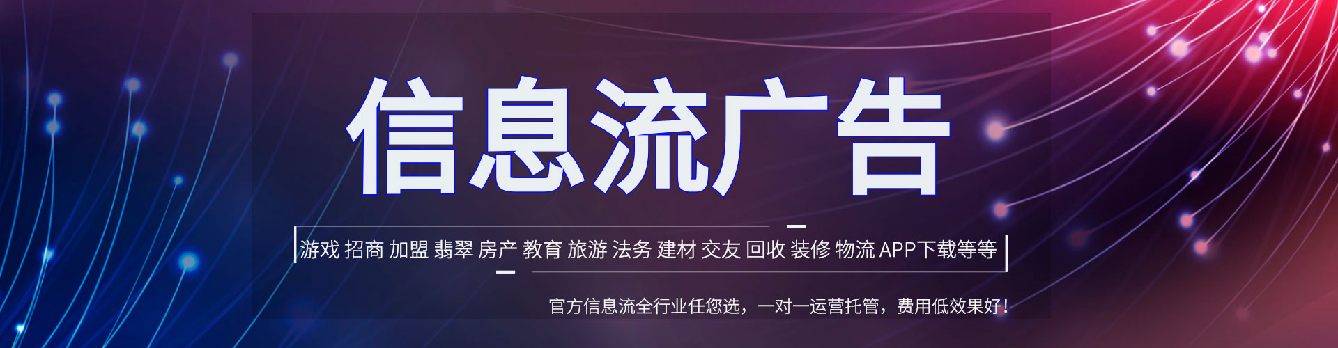 鼎湖百度竞价包年