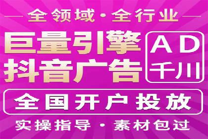 sem百度竞价案例分享：如何快速提升品牌曝光度