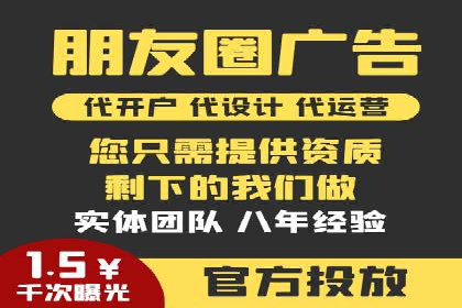 SEM代运营公司案例：客户满意度高